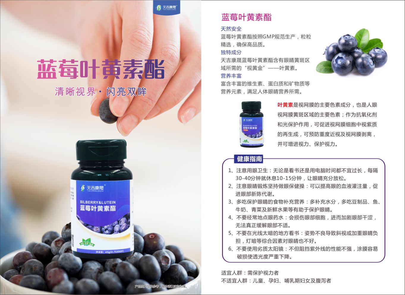 ��ݮҶ������