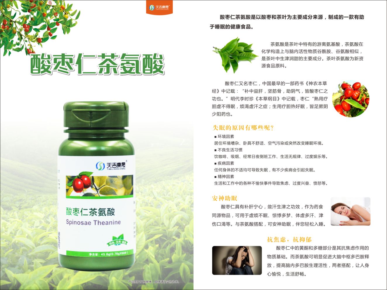 �����ʲ谱��